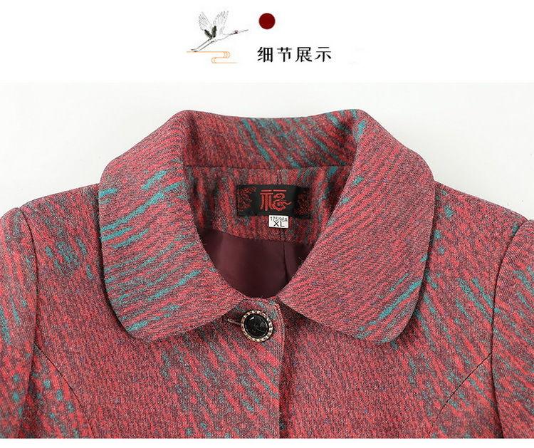 Product Introduction of Áo khoác phù hợp với bà mẹ trung niên và cao tuổi béo mùa thu Áo khoác rộng rãi cho mẹ Quần áo cũ có túi lớn 70 tuổi 6XL 16
