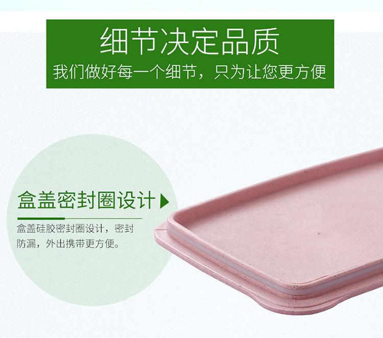 Product Introduction of Microwaveable Lunch Box Bamboo Fiber High-End Sealed Square Plastic Wheat Straw Lunch Box with Compartments No Odor Mixing 8