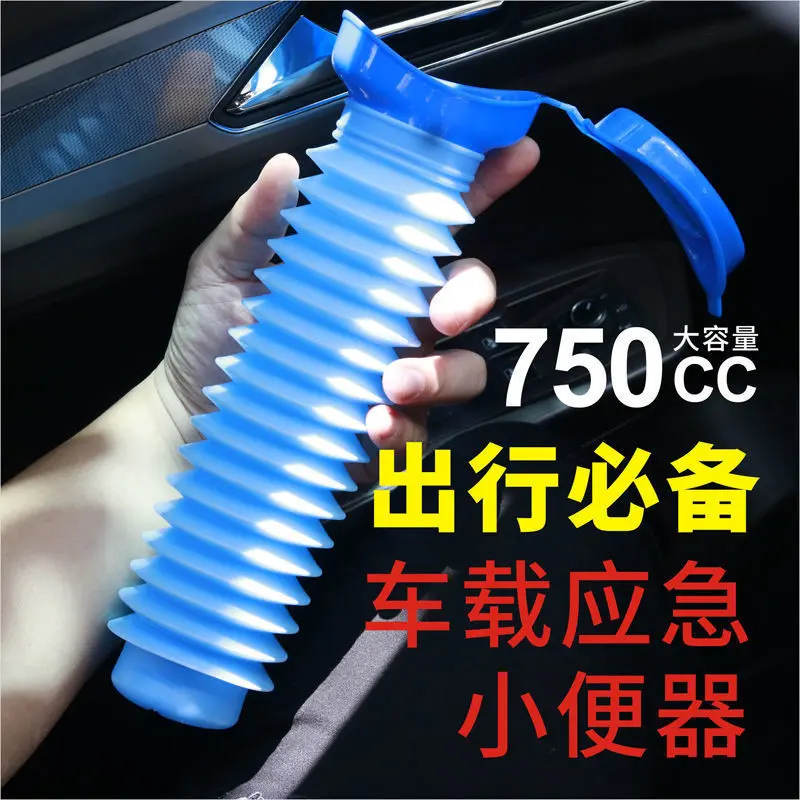 Dụng Cụ Nước Tiểu Xe Hơi, Unisex, Cầm Tay Và Gấp Gọn, Thích Hợp Cho Khẩn Cấp, Ô Tô, Nữ Và Nam, Thiết Bị Thần Nước Tiểu Đứng, Thông Dụng, Nfmuj928lmp My20250301