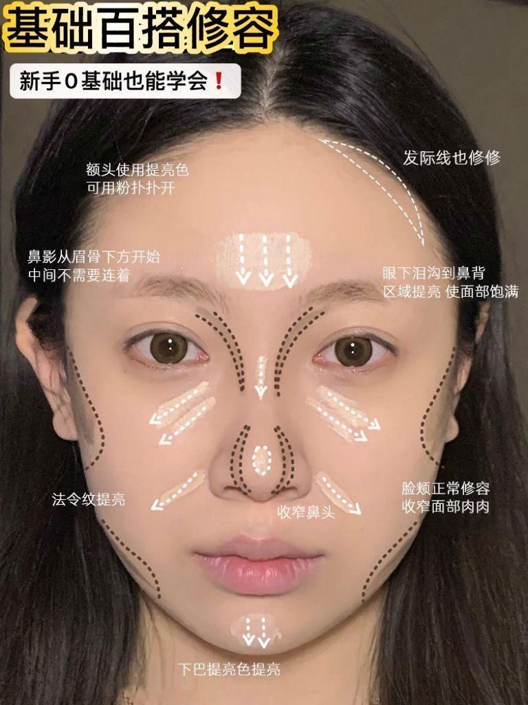 Product Introduction of Small Fish Begonia Repair Liquid Highlight Shadow Pen Liquid Repair Stick Spot Covering Dark Circles Facial Acne Marks Side Shadow Brightening 1