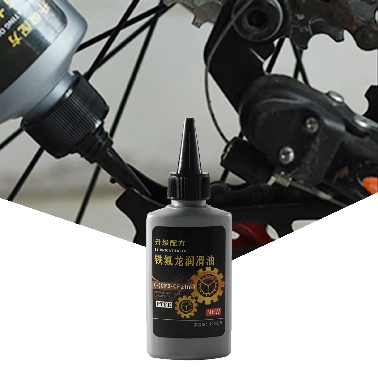 [AT] 100ml Lube Oil Universal Dust-proof Liquid Anti-rust Bicycle Lube Oil Cycling Supplies