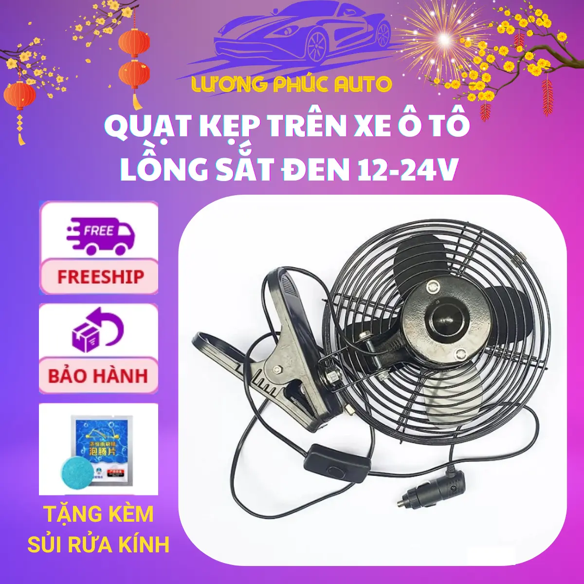Quạt Kẹp Lồng Sắt ,Cánh Sắt Màu Đen 12V Hoặc 24V  Treo Trên ÔTô ,XE HƠI