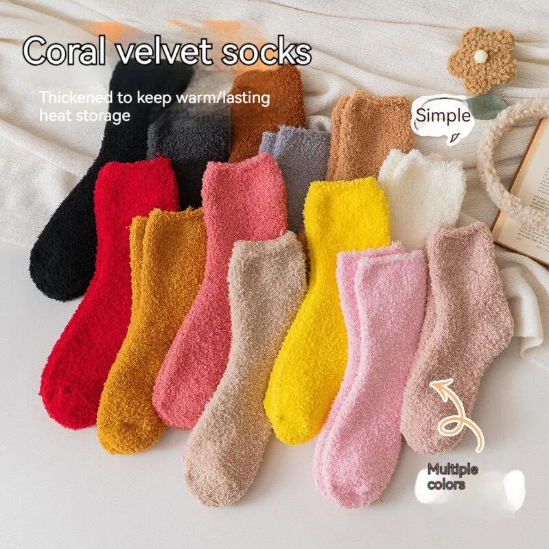 Hi Mia's Shop | Coral Plush Socks Women's Solid Color Thickened Warm Medium Tube Floor Socks