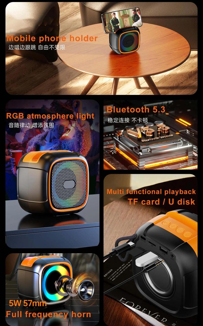 Product Introduction of Portable Mini Speaker Caixa De Som Bluetooth SY-307 with RGB Light Support Hands-free Call USB Drive TF Card AUX FM Radio TWS 2
