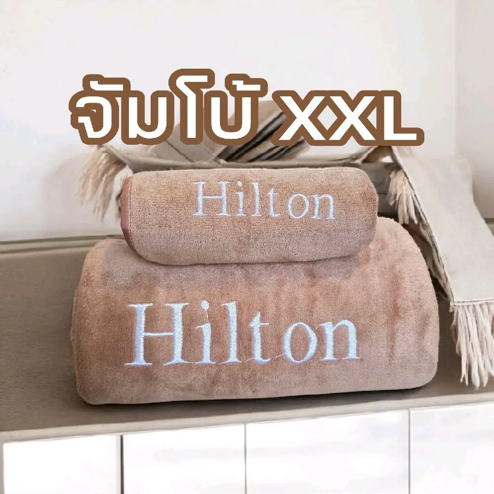 จัมโบ้ XXL เซ็ทคู่เช็ดตัว+เช็ดผม(2ชิ้)