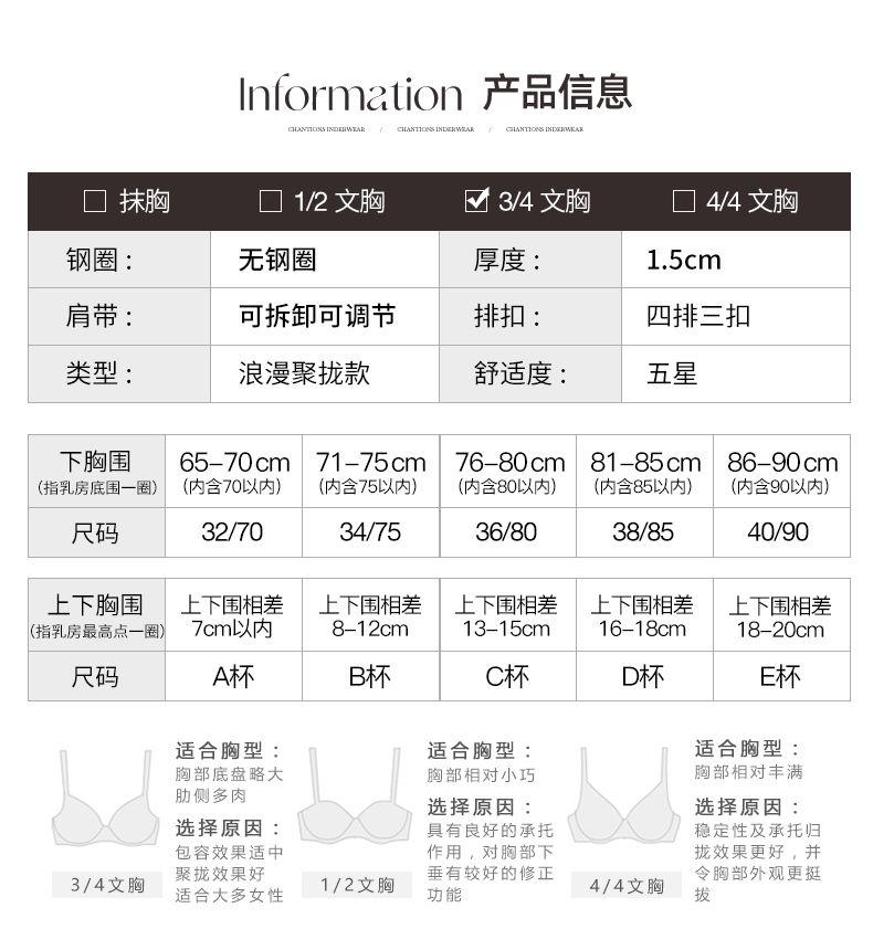 Product Introduction of Bra Lace Wireless Bra for Small Busts, Side Support, Lingerie, Comfort, Bridal, Print,  Anti-Sagging, Sweet & Sexy Design, Push-Up Bra for Women Womenswear 24