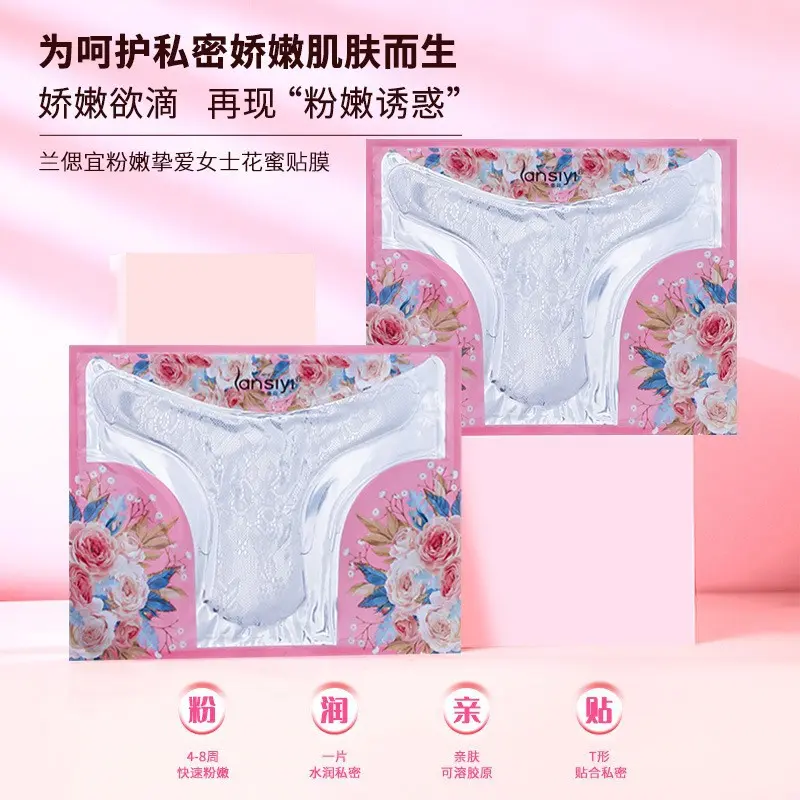Mặt Nạ Dưỡng Ẩm Màu Hồng Thân Mật, Lansiyi, Dành Cho Phụ Nữ, Mặt Nạ Chăm Sóc Thân Mật, Màu Hồng, Mặt Nạ T Thân Mật