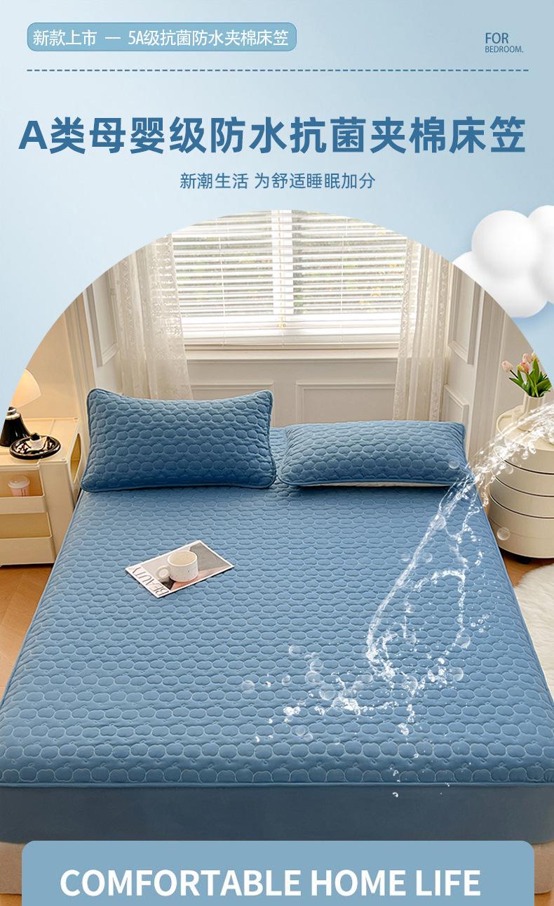 Product Introduction of 100%  Waterproof Bedsheet Mattress Protector& Pillow Protector Breathable Mattress Cover / Fitted Bedsheet / Anti Bacterial / Machine Washable 1