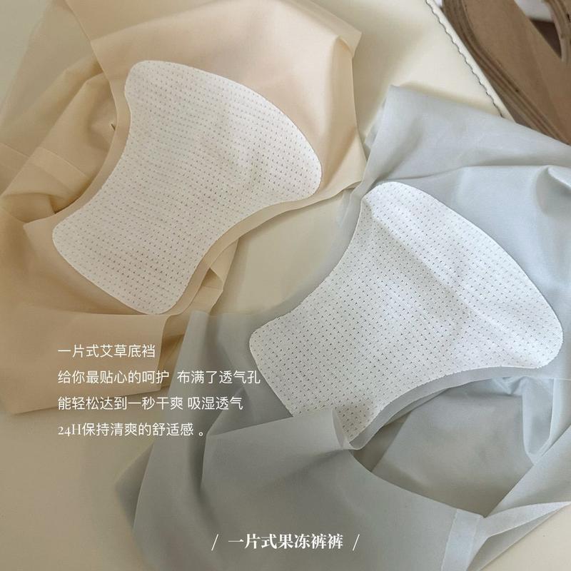 Quần Lót Nữ, Chất Liệu Lụa Lạnh Mượt Mà, Kháng Khuẩn, Thiết Kế Liền Mạch, Siêu Mỏng, Đồ Lót Nữ, Có Mặt Nạ Kháng Khuẩn, Thích Hợp Cho Học Sinh Nữ Quần Lót Nữ áo khoác gió Áo Khoác Phao Áo Khoác Phao 8