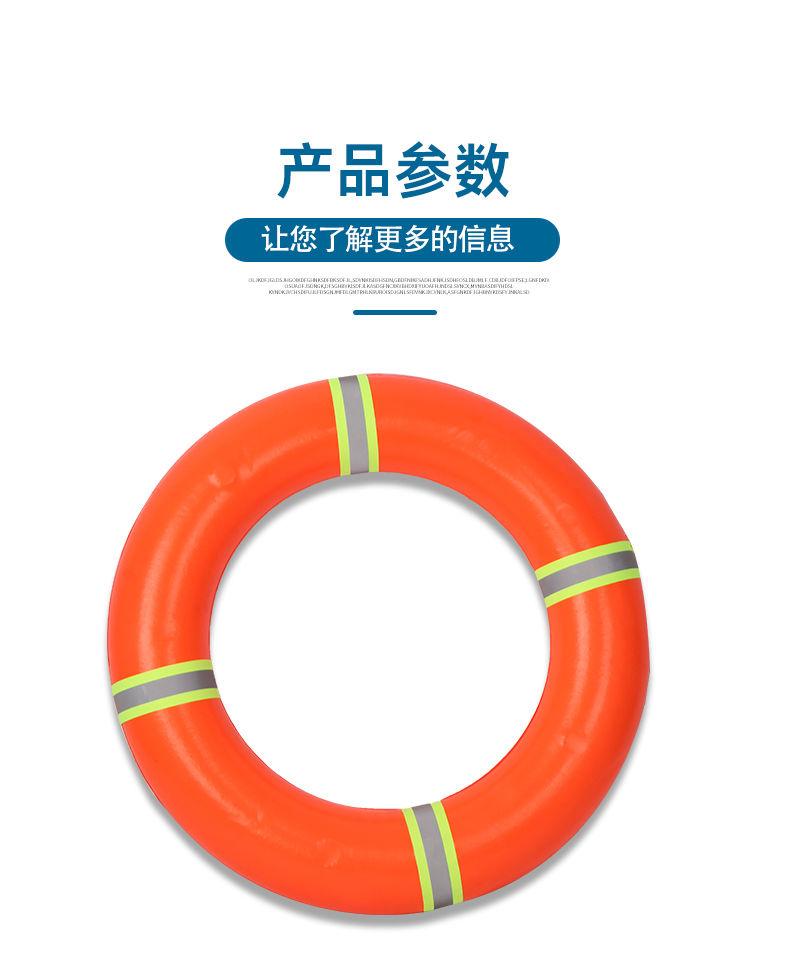 Product Introduction of PVC Life Buoy Adult Foam Inflatable Thickened-Free Buoyancy Fishing Boat Fishing Thickened Life-Saving Swimming Ring Flood Control 3