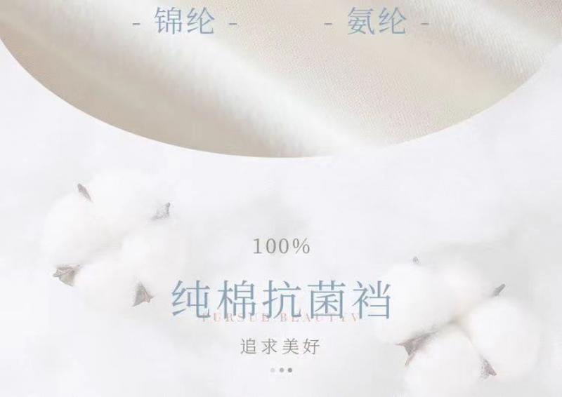 Product Introduction of Quần Lót Lụa Lạnh Mùa Hè, Dành Cho Phụ Nữ Và Trẻ Em Gái, Thiết Kế Không Đường May Mới, Kháng Khuẩn, Đáy Quần Cotton Nguyên Chất, Quần Đùi Tam Giác cạp vừa Gợi Cảm, Thích Hợp Cho Các Hoạt Động Mùa Hè Women 6