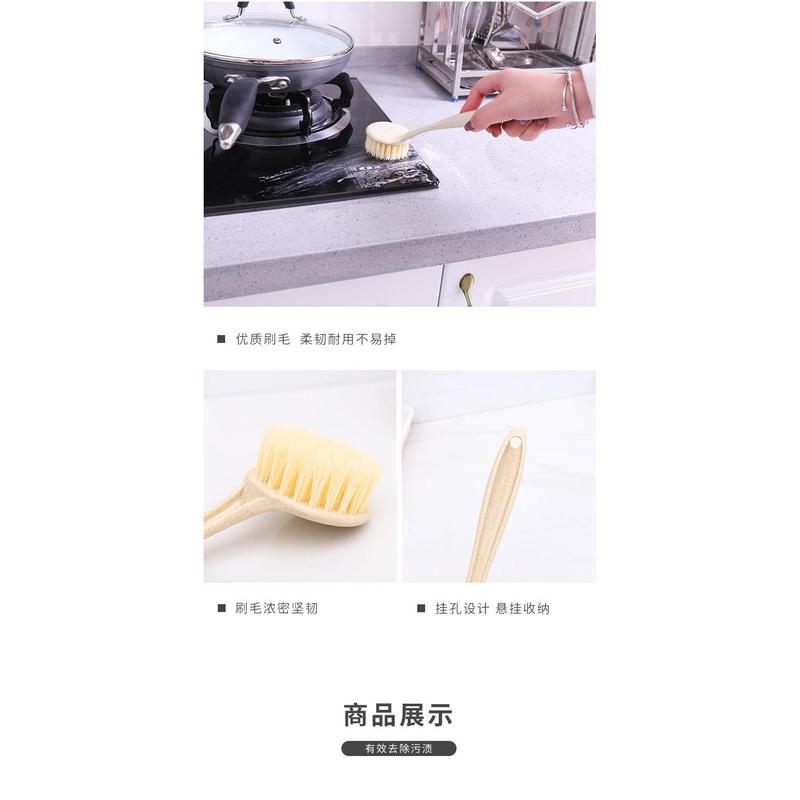 Dụng Cụ Chà Nồi Cán Gỗ, Đa Năng, Bàn Chải Làm Sạch Nhà Bếp, Dầu Chống Dính, Cán Dài, Bàn Chải Rửa Bát, Bàn Chải Nồi Lông Mềm, Dụng Cụ Ma Thuật Làm Sạch Nồi 8