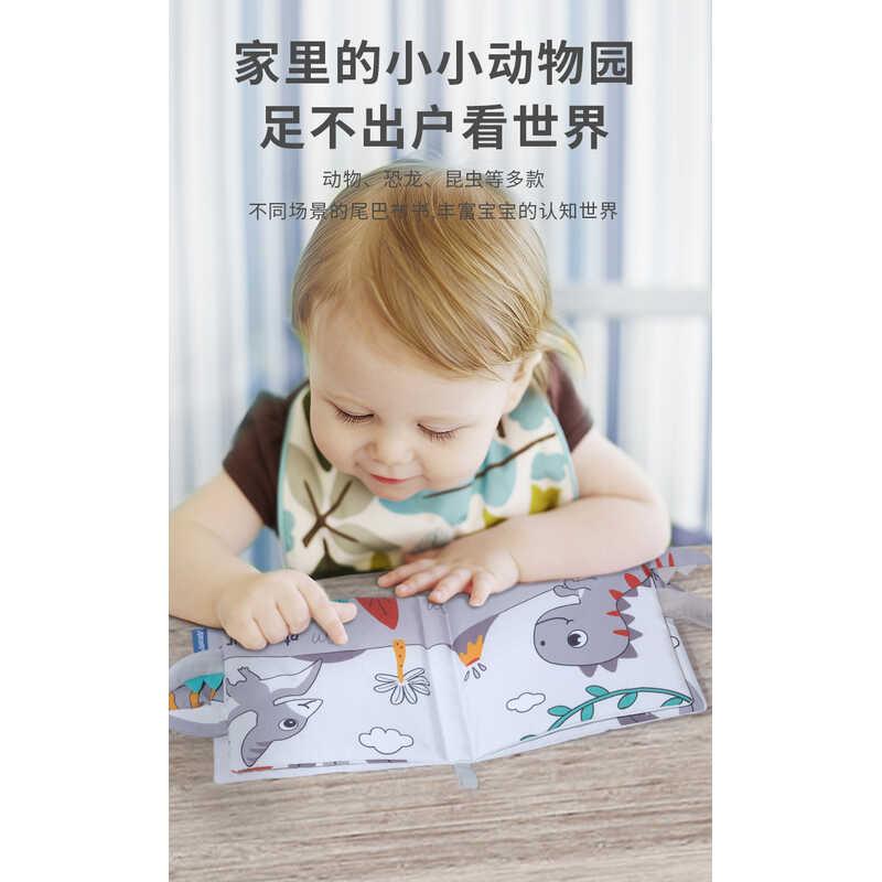 Product Introduction of New Nordic Style Tail Cloth 3D Toy Baby Tear Hard Early Education Knowledge Book 11