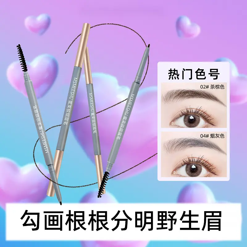 Ultra-Fine Eyebrow Pencil Thin Head Waterproof Sweat-Proof Natural Outline Wild Eyebrow Female Long-Lasting Smudge-Free Distinct Look