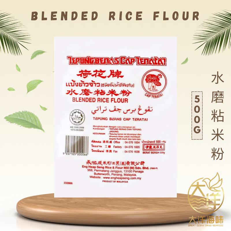 [500g] Cap Teratai Blended Rice Flour - TikTok Shop Malaysia