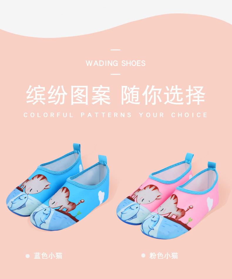 Product Introduction of Youyou Beach Socks Shoes Men and Women Diving Snorkeling Children Wading River Trekking Swimming Shoes Soft Shoes Non-Slip Barefoot Skin-Friendly Shoes 13