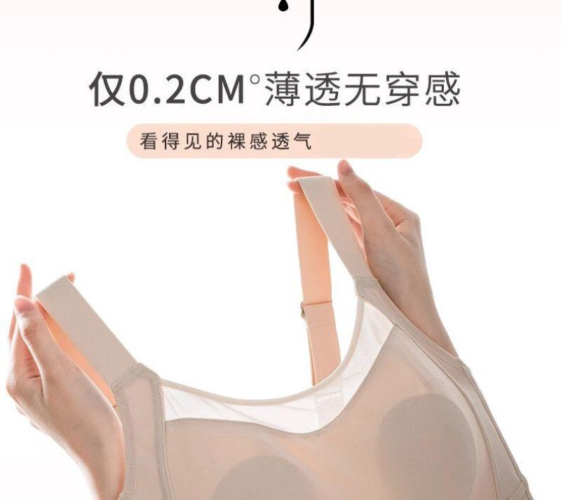 Product Introduction of Bra, Minimizing Bra for Large Bust, Lingerie, Women, Comfort, Basic, Minimalist, Seamless Lift Bra, Side Support, Anti-Sagging, Strapless Bustier with Bunny Ear Cups, Plus Size 17