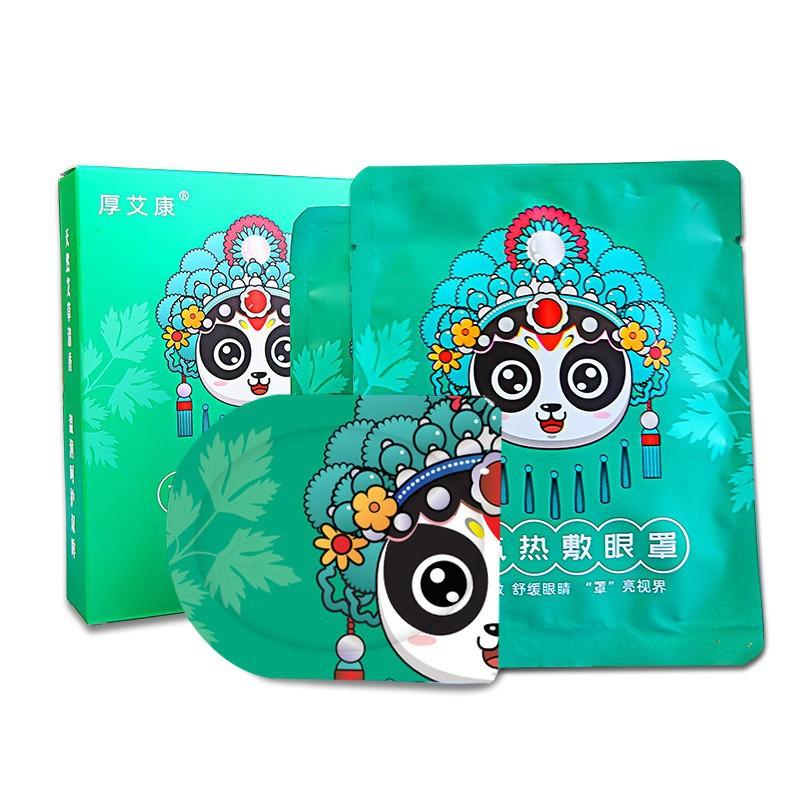 Product Introduction of Argy Wormwood Self-Heating Steam Eyeshade Relieve Eye Fatigue Hot Compress Lutein Hot Compress Eye Mask Blackout Sleep Eye Pad 6