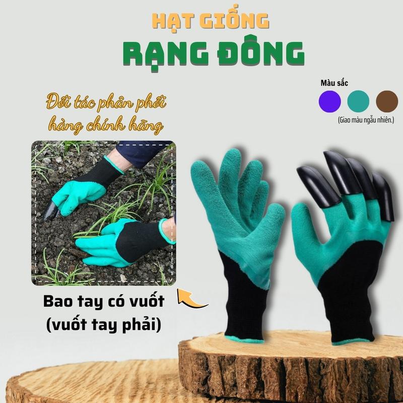 Bao Tay Làm Vườn Có Vuốt (1 đôi, vuốt tay phải) - dụng cụ làm vườn tiện dụng, co giãn tốt (giao màu ngẫu nhiên) - Hạt giống Rạng Đông