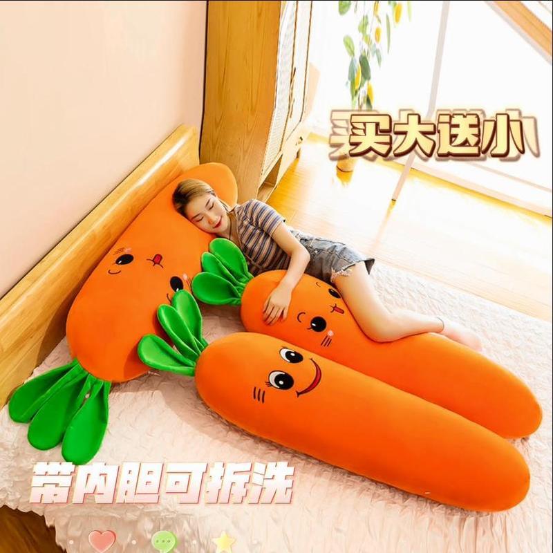 Gối Cà Rốt, Đồ Chơi Nhồi Bông Có Thể Tháo Rời Và Giặt Được, Gối Dài, Búp Bê Ngủ Trên Giường, Búp Bê Ragdoll Hỗ Trợ Chân, Mềm Mại 0