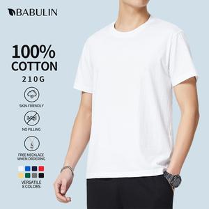 BABULIN Pure cotton straight shoulder Men's T-shirt 210g solid color versatile simple loose texture