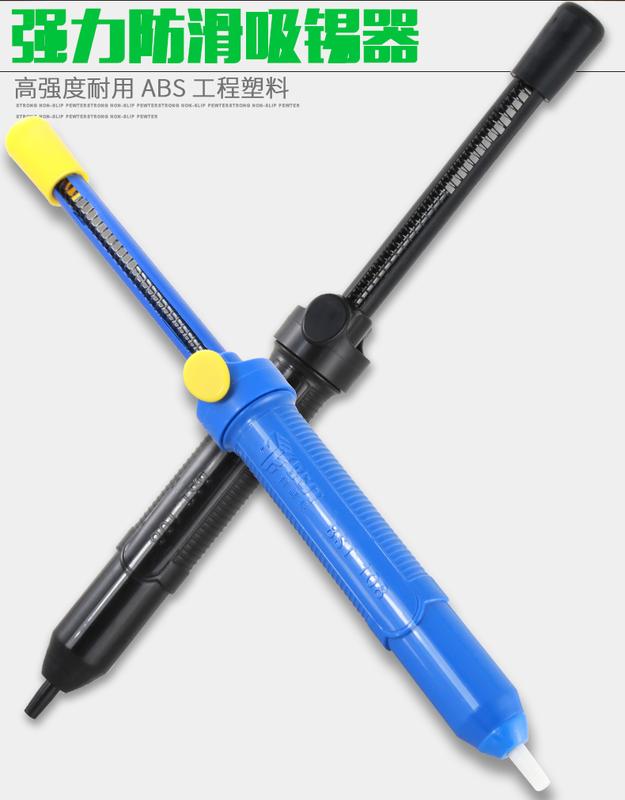Product Introduction of BST-018/108 Metal Desoldering Pump Suction Tin Gun Soldering Sucker Pen Removal Vacuum Soldering Iron Desolder Tools Hot Sell 13