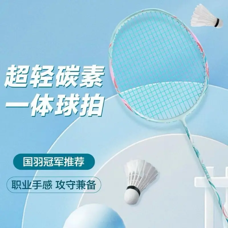 Vợt Cầu Lông, Toàn Carbon, Gốm Sứ Xanh Trắng, Thích Hợp Cho Học Sinh Nam Và Nữ, Người Lớn Và Cặp Đôi, Đặc Biệt Cho Trò Chơi, Kháng Lực Cao, Thời Trang Trung Quốc, 2024 5