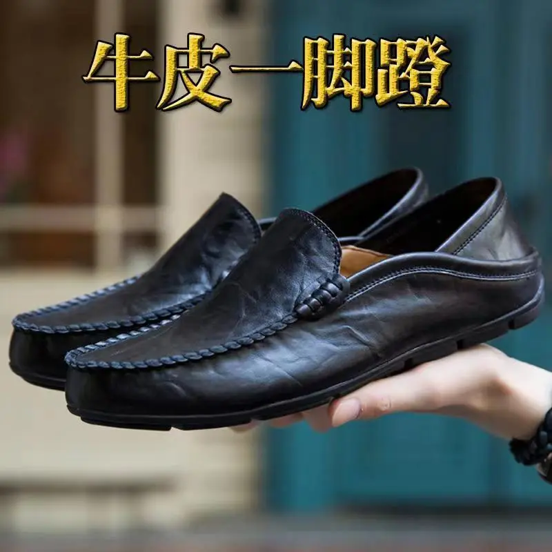 Giày Da Nam, Kiểu Lười, Da Mềm, Công Sở Và Lái Xe, Đế Mềm, Dễ Phối Đồ, Giày Nam Thường Ngày, Hàng Mới Về Năm 2024, Giao Hàng 24 Giờ, Đủ 100%