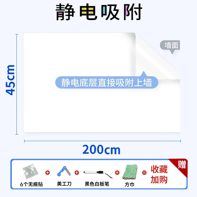 Miếng Dán Tường Bảng Trắng Tĩnh Điện, Có Thể Tháo Rời Và Xóa Được, Viết Không Làm Tổn Thương Tường, Thích Hợp Cho Gia Đình, Phòng Trẻ Em Và Phòng Ngủ, Bảng Viết Vẽ Graffiti 6