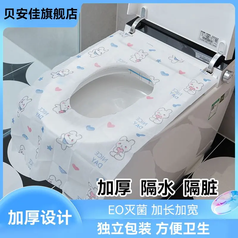 Bọc Bồn Cầu Dùng Một Lần, Bọc Bồn Cầu Bệnh Viện, Dày Và Chống Thấm Nước, Thiết Kế In Hình, Thích Hợp Cho Du Lịch, Cầm Tay