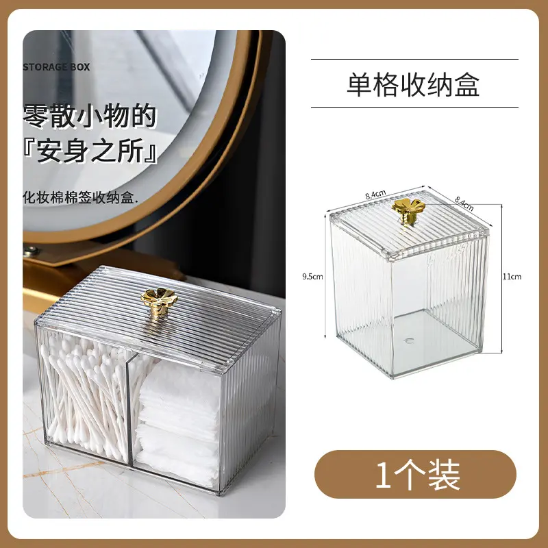 Hộp lưu trữ, thiết kế cỏ ba lá, cho tăm bông và bông, ngăn cách, sử dụng trong gia đình, lưu trữ vật nhỏ, lưu trữ để bàn, lưu trữ đồ trang sức 5