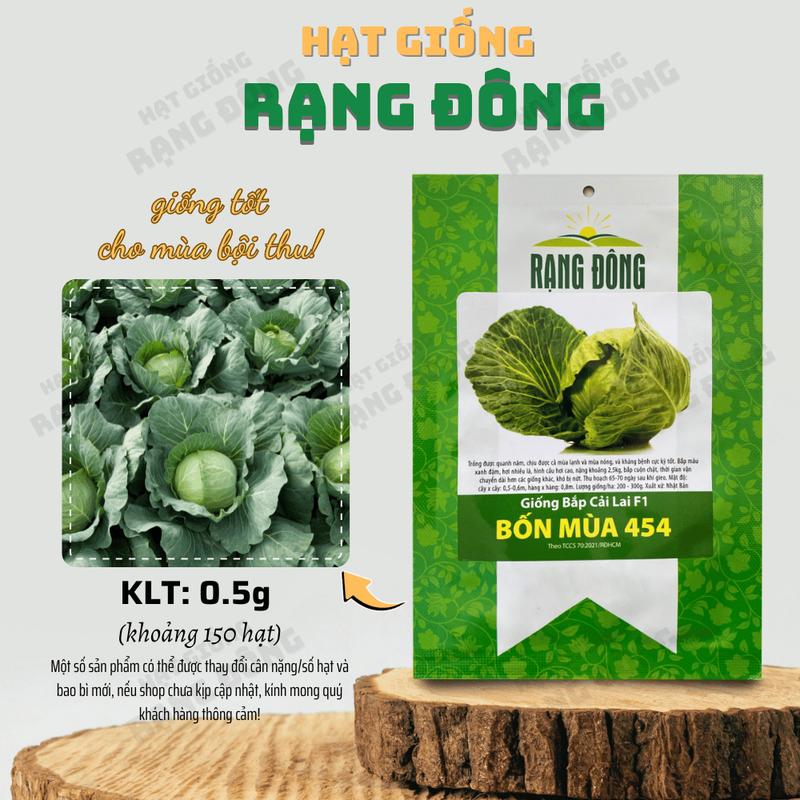 Hạt giống Bắp Cải Lai F1 Bốn Mùa 454 (0,5g~150 hạt) cây phát triển mạnh, trồng quanh năm, dễ chăm sóc - Hạt giống Rạng Đông