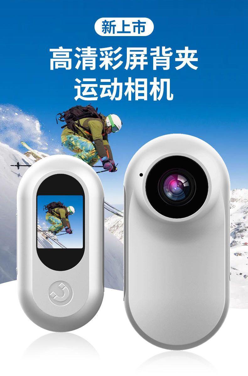 Product Introduction of Thumb Pet Camera Ultra-Long Life Battery Magnetic Thumb Motion Camera HD Portable Recorder 22