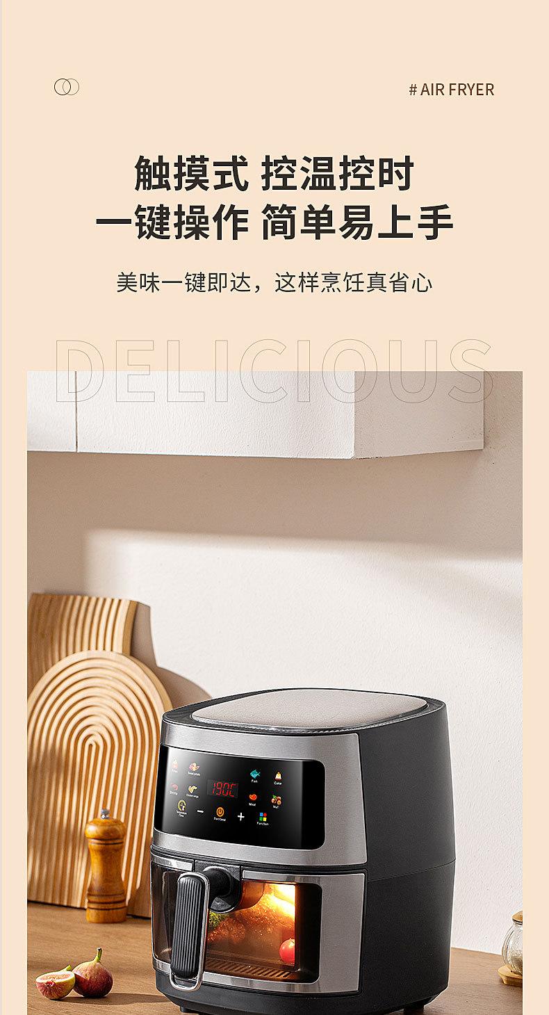 Product Introduction of Touch Screen Air Fryer New Homehold Multi-Function Intelligent Deep Frying Pan Transparent Visualization Oven Large Capacity 5L 3