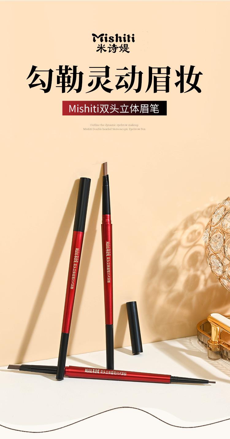 Product Introduction of Bút Chì Kẻ Lông Mày Hai Đầu, Mi Shi Qi, Cực Mỏng, Không Thấm Nước Và Chống Mồ Hôi, Lâu Trôi, Chống Lem, Bút Chì Kẻ Lông Mày Trang Điểm, Sử Dụng Kép, Xoay Tự Động, Thích Hợp Cho Lông Mày Nữ Phấn Phủ Cosmetic Mỹ Phẩm Women 0