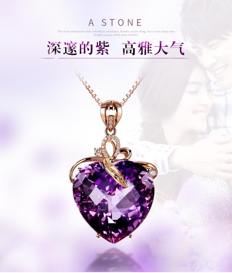 Product Introduction of 2025 TikTok Same Style Heart-Shaped Amethyst Pendant 18K Gold Plated Colorful Gemstone Natural Purple Diamond Necklace Women Clavicle Chain Hot Sale 2