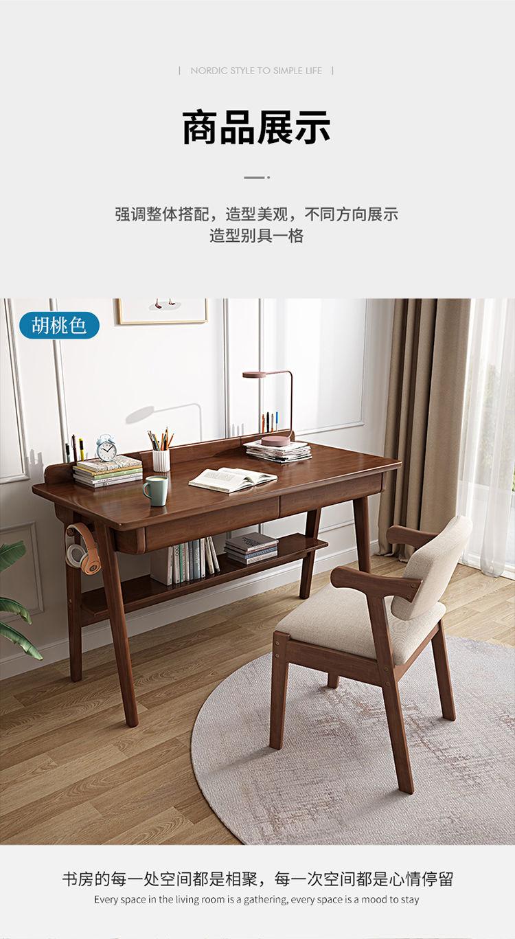 Product Introduction of Solid Wood Desk Simple with Drawer Student Writing Desk Rubber Wood Desktop Computer Desk Bedroom Office Desk 23