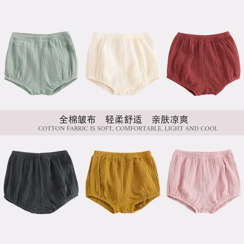 Baby shorts summer thin breathable and cool newborn large PP pants infant solid color bread pants Korean version