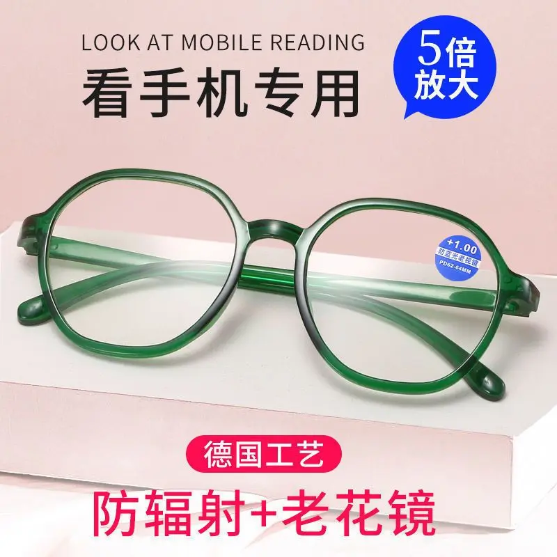 Kính lúp, để sử dụng chống Người Già 5 lần, để xem điện thoại di động, đọc sách, công suất cao, Cầm Tay, đeo đầu, kính HD, kính đọc sách 1