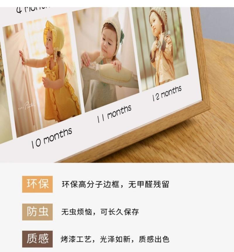 Product Introduction of Khung Ảnh Kỷ Niệm Cho Em Bé, Đồ Trang Trí Album Tăng Trưởng Một Năm Tuổi, 12 Ảnh Tùy Chỉnh, Sắp Xếp Sinh Nhật, Làm Bằng Gỗ Trơn Có Thể Giặt Được Decor Khung Tranh Decor Phòng Treo Tường 3