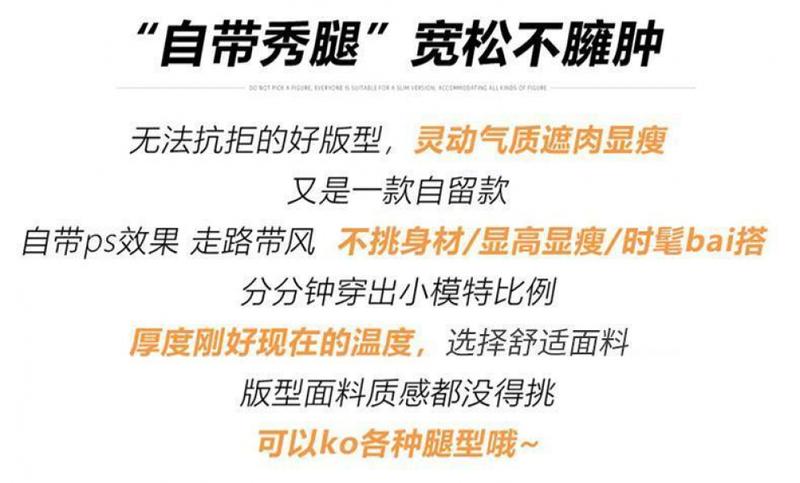 Product Introduction of Quần Ống Loe, Cho Bé Gái, Hàng Mới Về Mùa Xuân Và Mùa Thu 2024, Thích Hợp Cho Trẻ Em Trung Bình Và Lớn, Quần Bò Trắng Phun, Phong Cách Phương Tây, Dáng Ôm, Thời Trang, Quần Thường Ngày 4