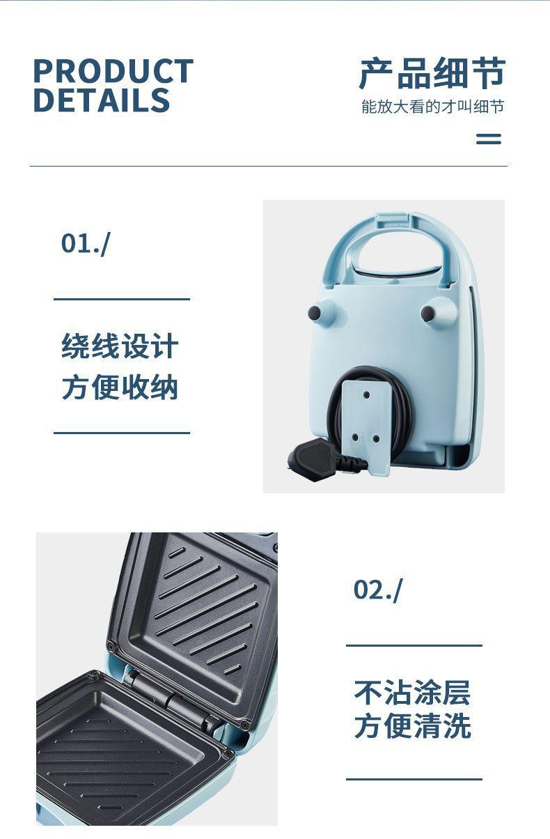 Product Introduction of Sandwich Machine Multi-Function Breakfast Maker Light Food Machine Toaster Small Toast Press and Bake Machine Waffle Machine Household 5