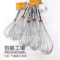 Gambar Sanneng SN4884 - 9" Whisks Stainless Steel Handle (Electrolysis) - Warna dari Trinity Kitchen Kota Administrasi Jakarta Barat 2 Tokopedia