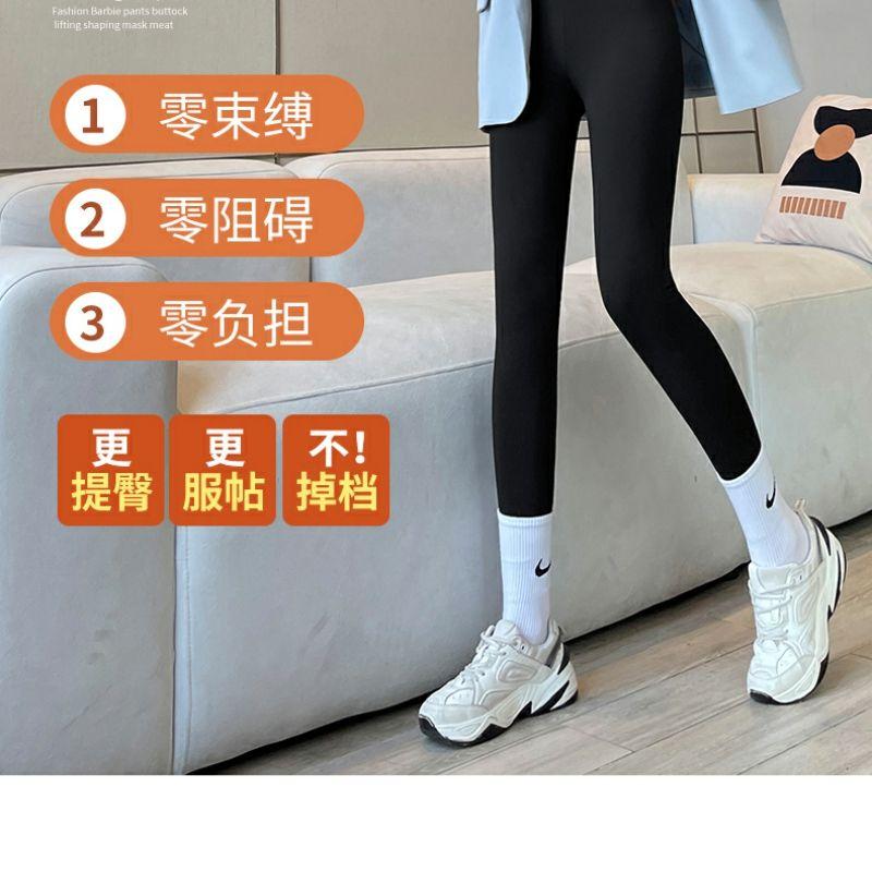 Product Introduction of Quần Cá Mập, Cạp Cao, Dành Cho Nữ, Mỏng, Thích Hợp Cho Mùa Xuân Và Mùa Thu, Quần Legging Bó Sát Mỏng, Bó Eo, Nâng Hông, Thích Hợp Cho Thể Dục Và Yoga, Giúp Giảm Cân Chạy Bộ Sport 21