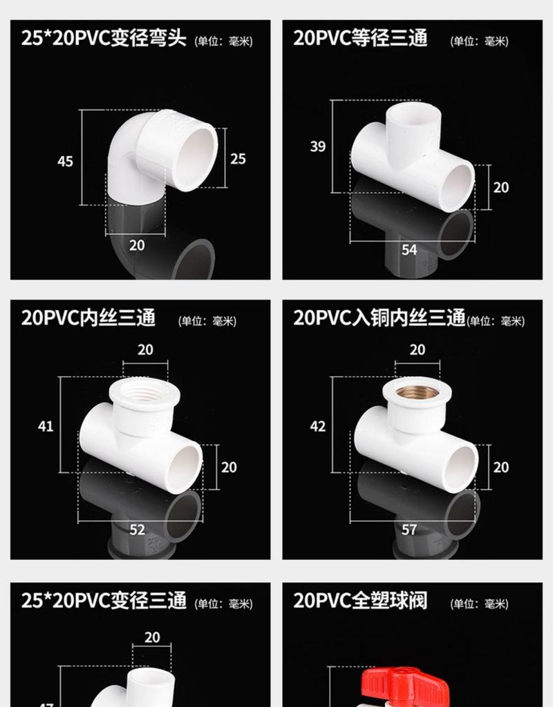 Product Introduction of Phụ Kiện Ống Cấp Nước, Vòi Bán Buôn, Khuỷu Tay, Đầu Nối, Phích Cắm Van 4 Điểm, 6 Điểm, Có Sẵn Trong 20, 25, 32, 40, 50, Năm 2025 PVC 7