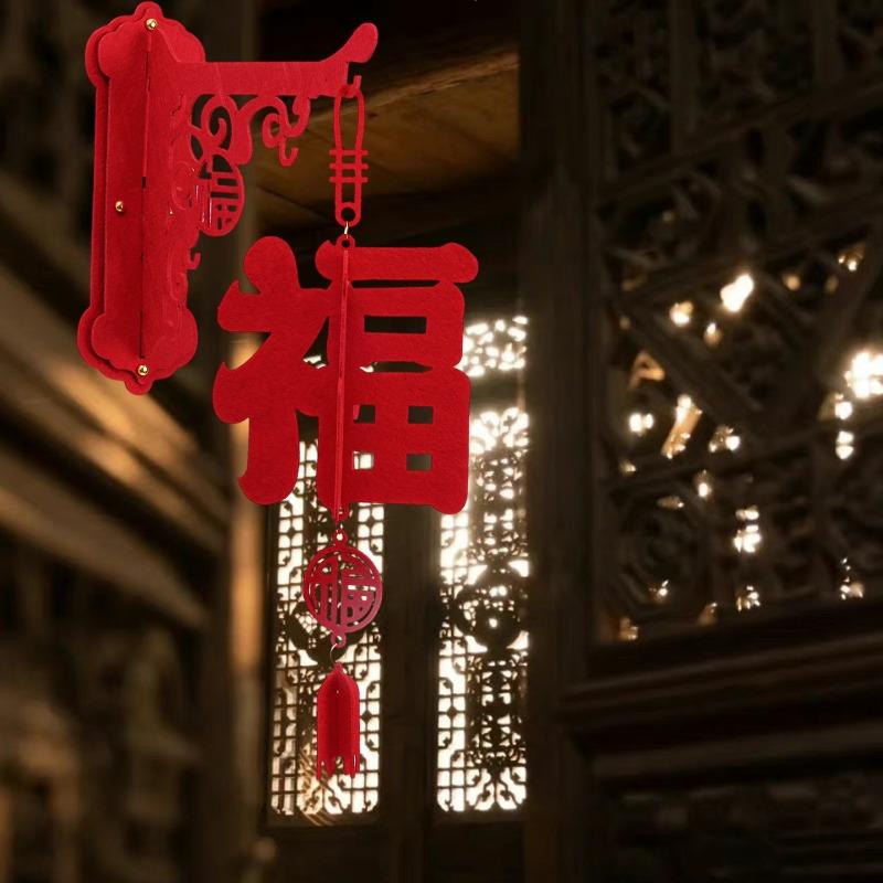 Product Introduction of Chinese Lunar New Year 3D Fu Hanging Pendant Exquisite Non-woven Wall Door Blessing Ornaments Traditional Spring Festival Decoration 22