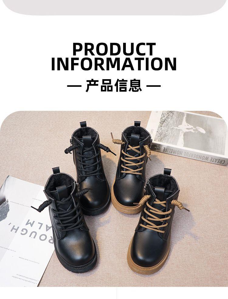 Product Introduction of HK Martin Boots for Boys 2024 Autumn and Winter New Children Boots Boys Black Short Boots Western Style Children's Catwalk Boots military  boots kids boots  boy  kids 8