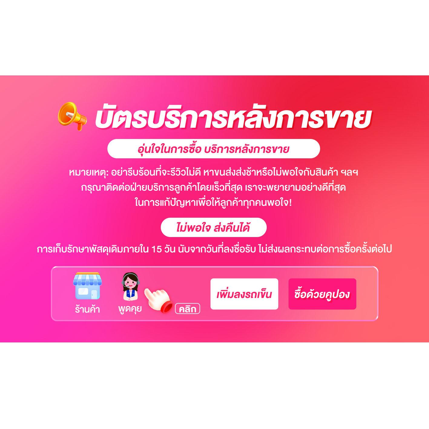 Ubest บริการหลังการขาย อะไหล่ทดแทน ซ่อมอะไหล่ ถั่ว สกรู อะไหล่พลิกอะไหล่ 1