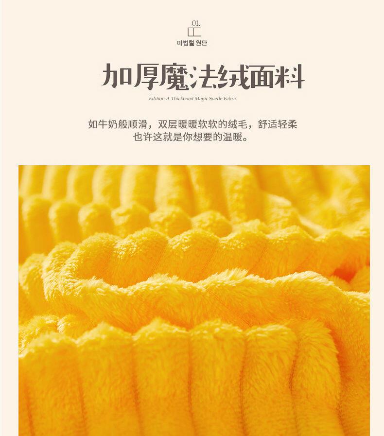 Product Introduction of Summer thin coral fleece office nap small single person thick towel blanket, air conditioning blanket cashmere 8