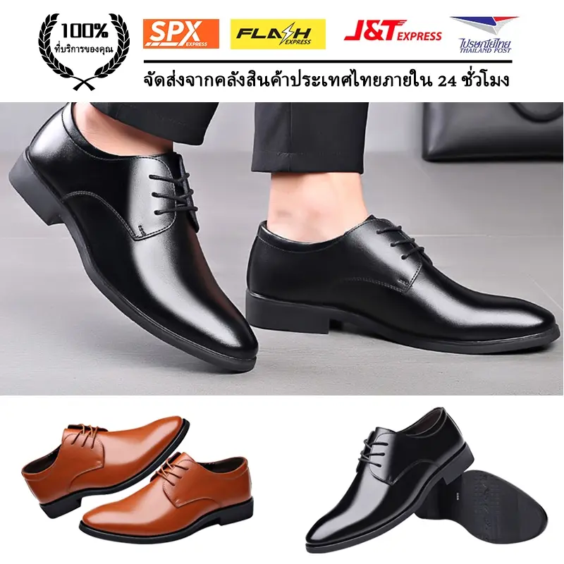 ธุรกิจ รองเท้าหนังผู้ชายแฟชั่น หนังขัดมัน อ่อนนุ่ม Casual shoes ใช้ได้กับ สำนักงาน งานแต่งงาน เพื่อนเจ้าบ่าว ไซส์ 39-45